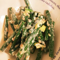 たらぴとりん's cooksnap of when they made いんげんのマヨぽんサラダ.
