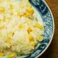 ccyan103's cooksnap of when they made 甘い幸せご飯♪とうもろこしご飯.