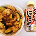 asamimimi's cooksnap of when they made とろ〜り鶏胸肉とズッキーニ焼肉タレ炒め.