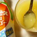 ぶどうなすび's cooksnap of when they made 夏はやっぱりマンゴー味☆カルピスゼリー.