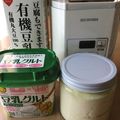 ひろあら's cooksnap of when they made 豆乳ヨーグルト.