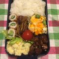 ゆはとる's cooksnap of when they made 甘辛お弁当☆里芋の肉巻き.
