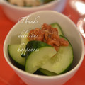 ruruchirin's cooksnap of when they made きゅうり消費☆梅ゴマ和え.