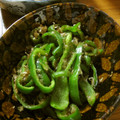 低カロ探検隊's cooksnap of when they made 簡単☆ピーマンのおかか炒め.