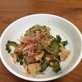 オレンジらっこ's cooksnap of when they made 苦くない！ご飯が進む！ゴーヤチャンプルー.