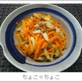 ちょこ☆ちょこ's cooksnap of when they made 簡単！ 人参とちくわで、あと一品.