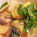 とととんちゃん's cooksnap of when they made 鯖缶と大根と馬鈴薯の煮物.