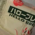 うさこママ★'s cooksnap of when they made 食パンを冷蔵保存する方法.