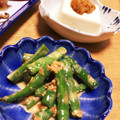 魔王のキッチン's cooksnap of when they made いんげんのマヨネーズ和え 5分.