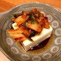 niccco's cooksnap of when they made 豆腐キムチ★さっぱりうまうま♪.