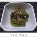 ちょこ☆ちょこ's cooksnap of when they made ＊お弁当＊夕飯＊いんげんのおかか和え.