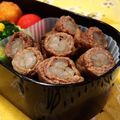 凛央すけ's cooksnap of when they made 牛肉のごぼう巻き.