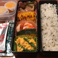 す～りん's cooksnap of when they made たまごといんげんのねぎ塩炒め♡.