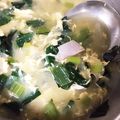 クックRZ7RPA☆'s cooksnap of when they made 小松菜と卵と野菜たっぷりコンソメスープ☆.