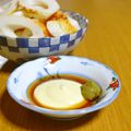 つちかな's cooksnap of when they made 竹輪につけて☆柚子胡椒マヨ醤油♪.