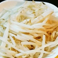 ＹＯＵ太's cooksnap of when they made 袋のまま！レンジで簡単茹でもやし.