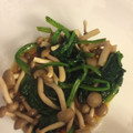 クックPW9C2T☆'s cooksnap of when they made しめじとほうれん草のおひたし.