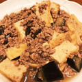 0chan777's cooksnap of when they made ナスとひき肉と厚揚げのめんつゆ煮.