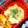 nosso's cooksnap of when they made お弁当用グラタン.