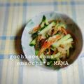 えまっちママ's cooksnap of when they made にんじんとツナのサラダ.