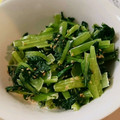 ぁかね○'s cooksnap of when they made 小松菜の胡麻マヨネーズ和え.