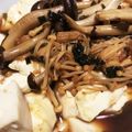 Boquerona's cooksnap of when they made 節約メインディッシュ！キノコ豆腐ステーキ.