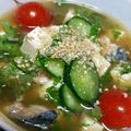 ｷｯﾁﾝtoco's cooksnap of when they made 冷汁風冷製味噌汁.