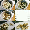クックE5U4S3☆'s cooksnap of when they made 椎茸の中華風炊き込みごはん.