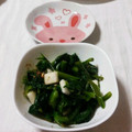 えりりんちゃん♡'s cooksnap of when they made つるむらさきと長いものおかか和え.