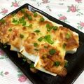 ちー（・＿・）'s cooksnap of when they made ハンペンと明太子のふわふわチーズ焼き♪.