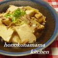 ほのこなママ's cooksnap of when they made ✿生揚げの旨煮✿.