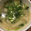 子ぶたﾁｬﾝ's cooksnap of when they made 3分で完成☆水菜とえのきのお味噌汁.
