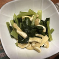ﾊﾞｶﾛｯｸ's cooksnap of when they made 優しいお味の小松菜と薄揚げの簡単煮浸し.