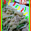 姉枯山's cooksnap of when they made 水菜のマカロニサラダ♪.