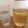kinako10's cooksnap of when they made 季節仕事！ 梅サワー！.