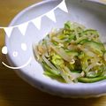 クックTM84I3☆'s cooksnap of when they made キュウリもやしツナのナムル♡.