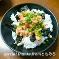 ともみろ's cooksnap of when they made 簡単♪うまうま♪みそマヨチキンどん.