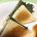 ♪らぶ's cooksnap of when they made お弁当に♪はんぺんシソチーズ.
