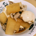 ゆいったろ's cooksnap of when they made 簡単おいしい☆豚肉と大根の煮物.