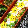 nosso's cooksnap of when they made 星のオムライス弁当 幼稚園.