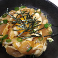 aki♥︎'s cooksnap of when they made 鶏ささみと新玉ねぎのユッケ風.