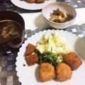 ʕ·ᴥ·ʔくまくちこ's cooksnap of when they made 切り落とし肉でジューシーまんまるカツ♪.