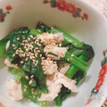 美紅♡'s cooksnap of when they made 小松菜とささ身のさっぱりナムル♡.