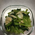 はーとねこ's cooksnap of when they made 湯葉と小松菜のわさびしょうゆ和え.