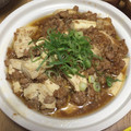 mikurasu's cooksnap of when they made わりと簡単！麻婆豆腐.
