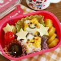 Ｋえつこ's cooksnap of when they made キャラ弁♡おほしさま三兄弟.