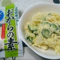 NAOばあさん's cooksnap of when they made おからのポテトサラダ.