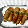 kanon_3232's cooksnap of when they made 万願寺の簡単肉巻.