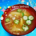 めみたん☆'s cooksnap of when they made 夏のさっぱり味噌汁.