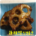 まゆちゃろ's cooksnap of when they made 簡単♪れんこんのごま照り焼き.